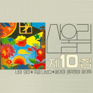 暴躁姐姐国语版原声
