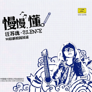 暴躁姐姐国语版原声
