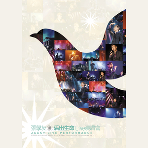 暴躁姐姐国语版原声
