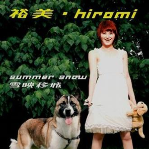 暴躁姐姐国语版原声
