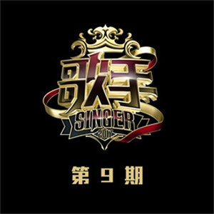 暴躁姐姐国语版原声
