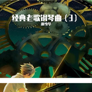 暴躁姐姐国语版原声
